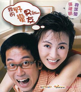 过把瘾电视剧全集免费观看带字幕